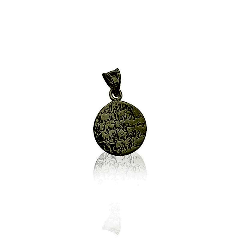 Prayer Pendant