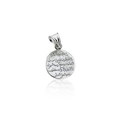 by Eda Çetin - Prayer Pendant (1)