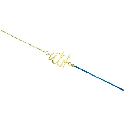 by Eda Çetin - Turquoise God Word Bracelet
